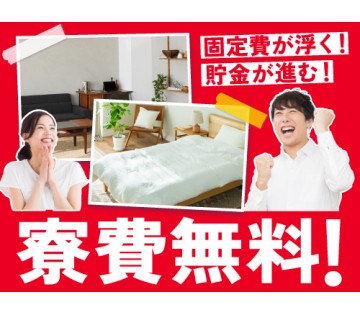 職場の画像