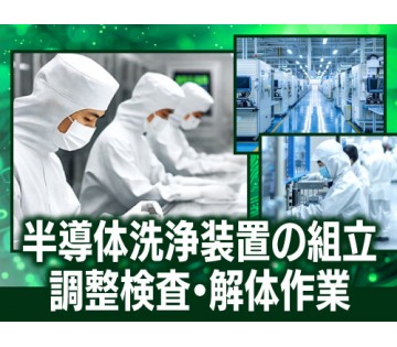 職場の画像