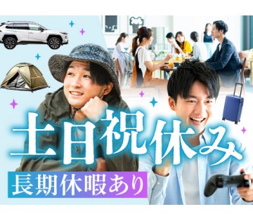 フジアルテ株式会社