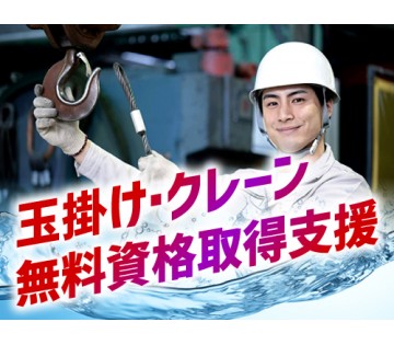 20～40代活躍中／スキルアップしたい方にオススメ！／月収例35...