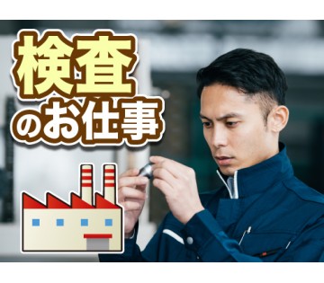 職場の画像