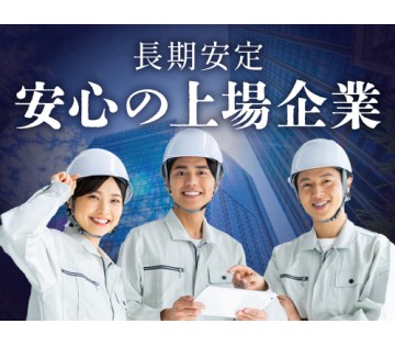 フジアルテ株式会社