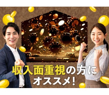 フジアルテ株式会社