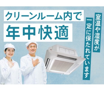 フジアルテ株式会社