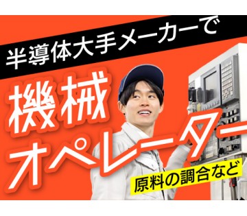 職場の画像