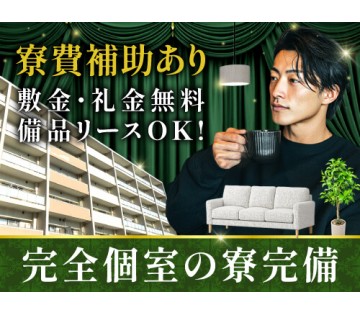 フジアルテ株式会社