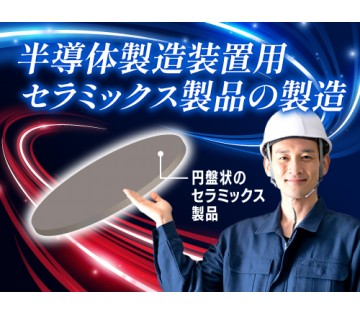 職場の画像