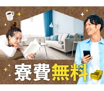 職場の画像