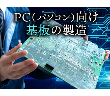 職場の画像