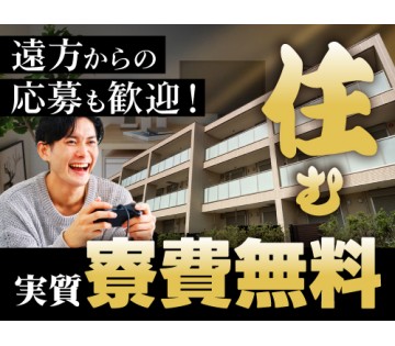 職場の画像