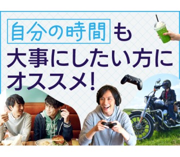 フジアルテ株式会社