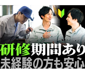 20～40代活躍中／未経験の方も安心◎研修あり！／月収例30.8...