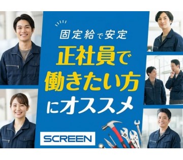 フジアルテ株式会社