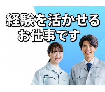 フジアルテ株式会社