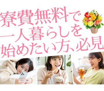 フジアルテ株式会社