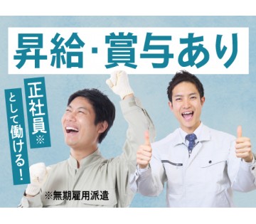 壊れ 家具の中古が安い！激安で譲ります・無料であげます(779ページ目 