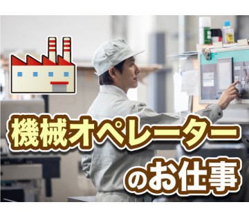 職場の画像