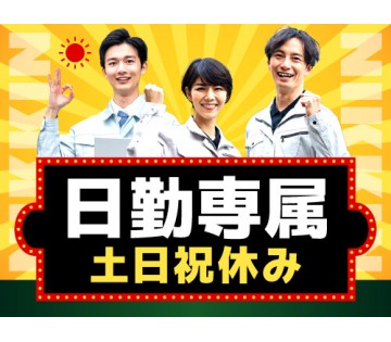 フジアルテ株式会社