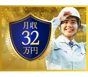 20～40代活躍中／正社員（無期雇用派遣）で安定◎資格を活かして...