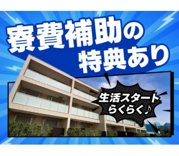 職場の画像