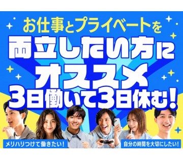 フジアルテ株式会社