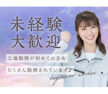 フジアルテ株式会社