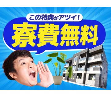 職場の画像