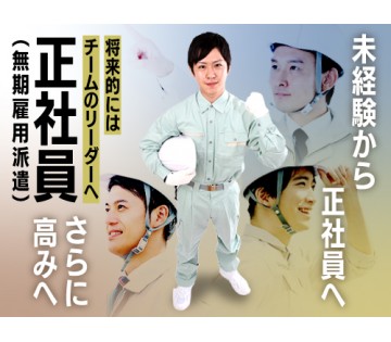 20～40代活躍中／未経験の方にオススメ！しっかり稼げます◎／月...