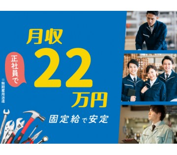 職場の画像