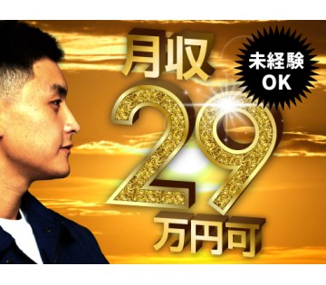 職場の画像