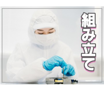職場の画像