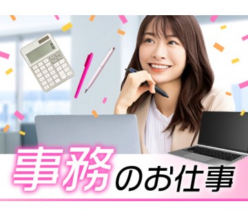 職場の画像