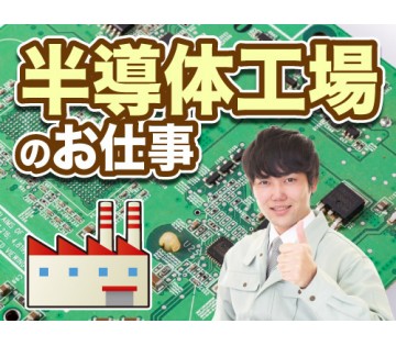 職場の画像