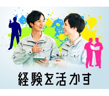 フジアルテ株式会社