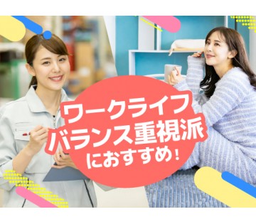フジアルテ株式会社