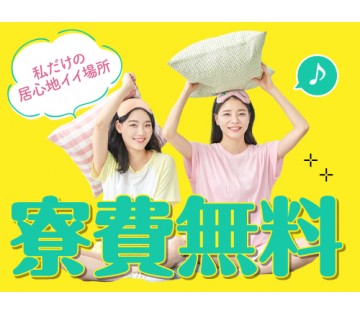 職場の画像