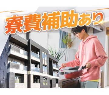 職場の画像