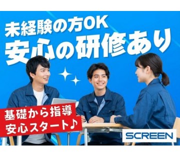 フジアルテ株式会社