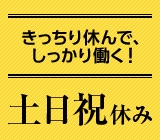 東洋ワーク株式会社