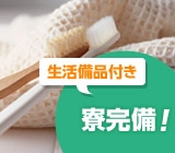 東洋ワーク株式会社