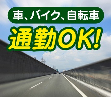 東洋ワーク株式会社