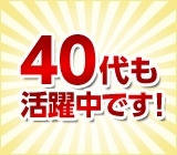 職場の画像