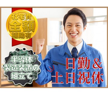 UTエイム株式会社