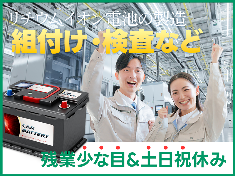 UTエイム株式会社