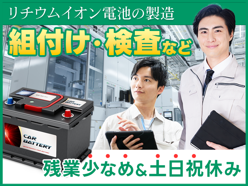 UTエイム株式会社