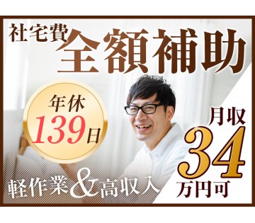 UTエイム株式会社