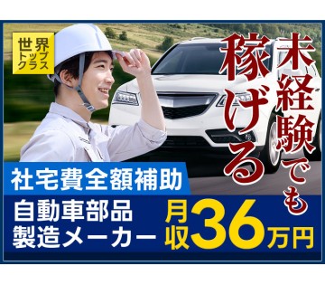 UTエイム株式会社