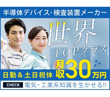 UTエイム株式会社