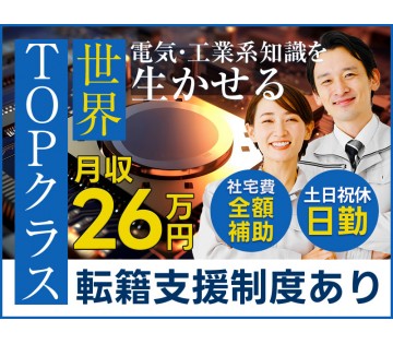 UTエイム株式会社