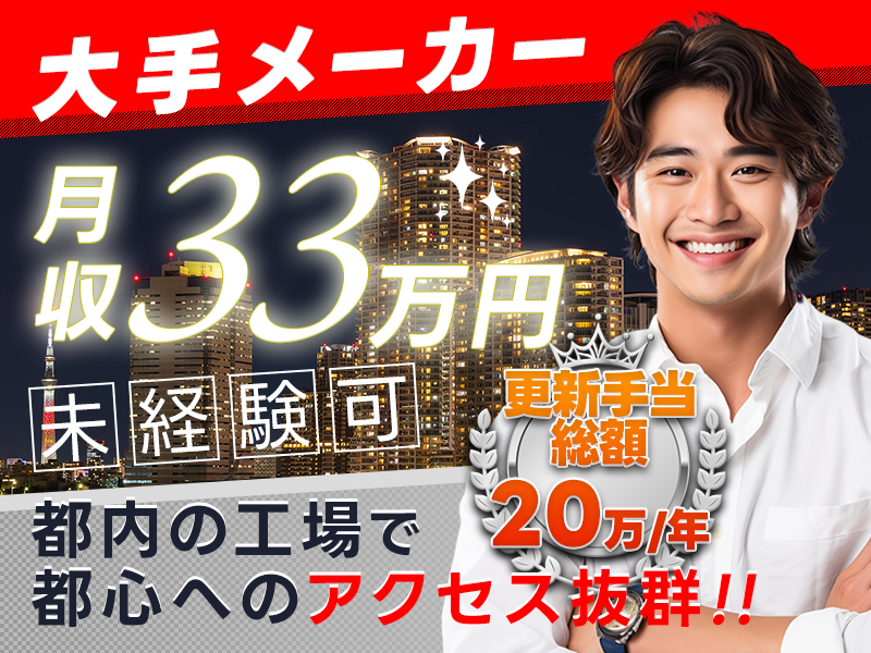 UTエイム株式会社